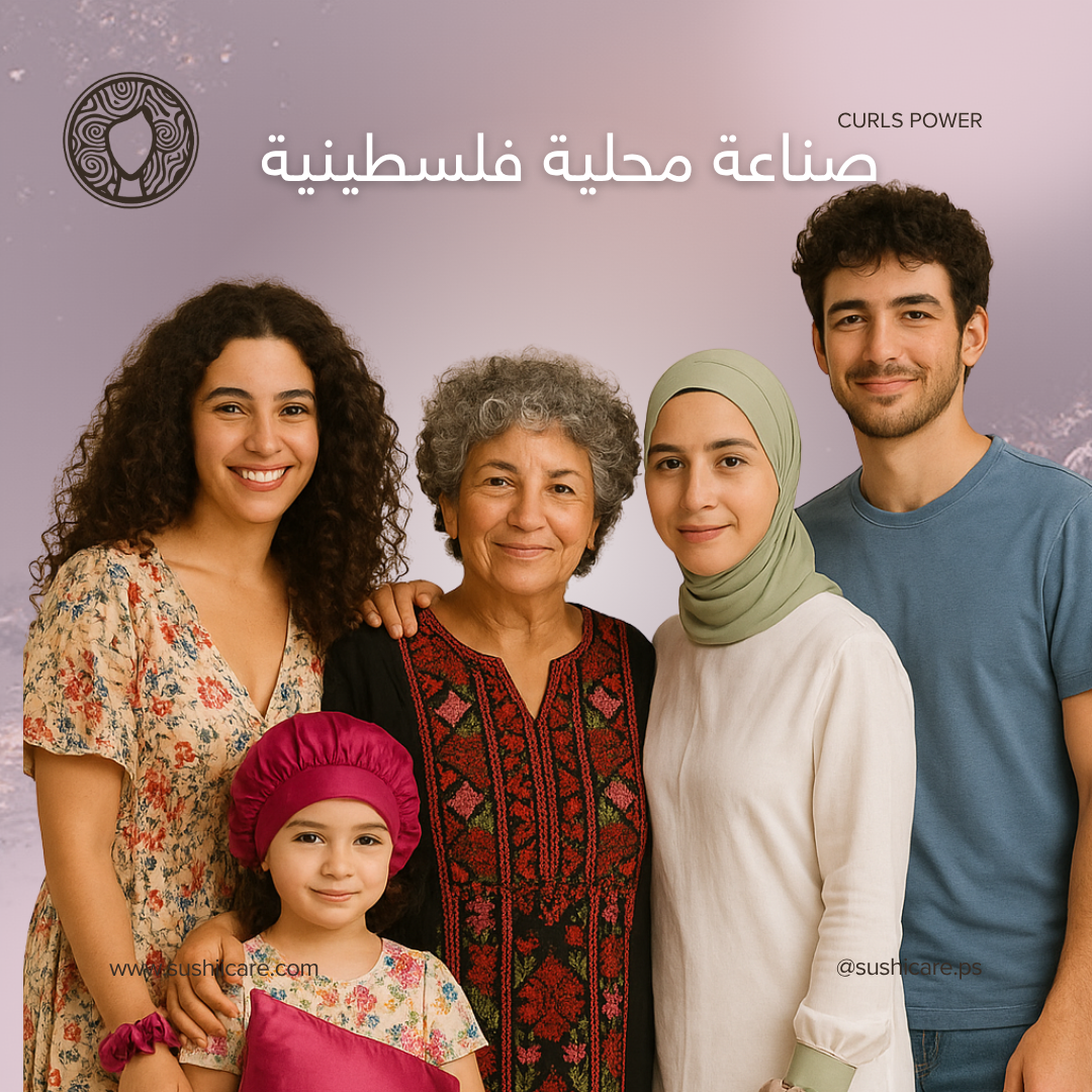 صناعة محلية فلسطينية  🇵🇸