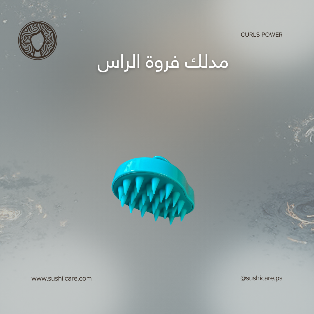 مدلك فروة الرأس