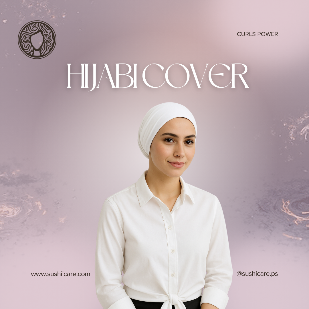 قمطة ستان - قطن   🇵🇸