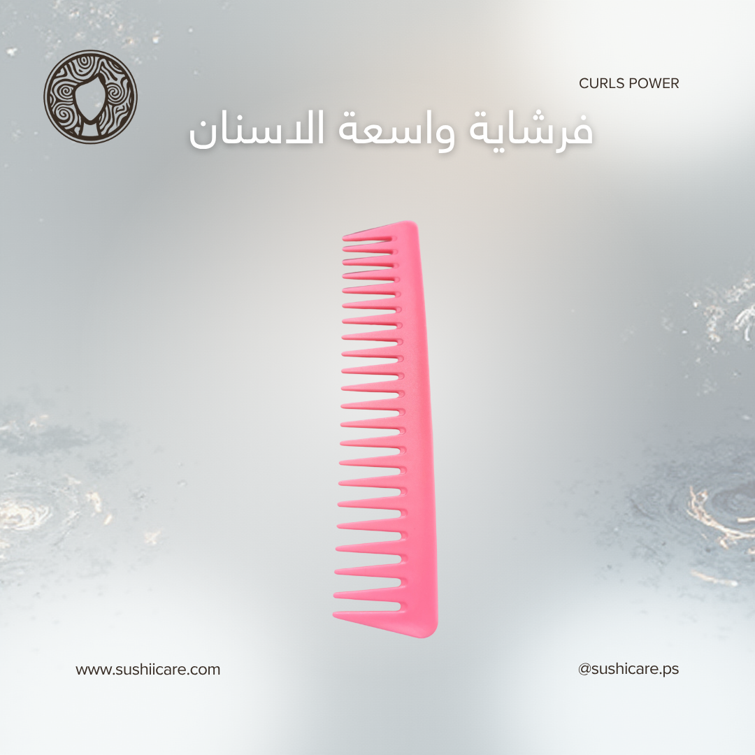 فرشاة واسعة الأسنان