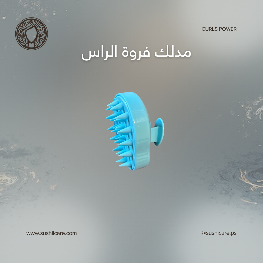 مدلك فروة الرأس