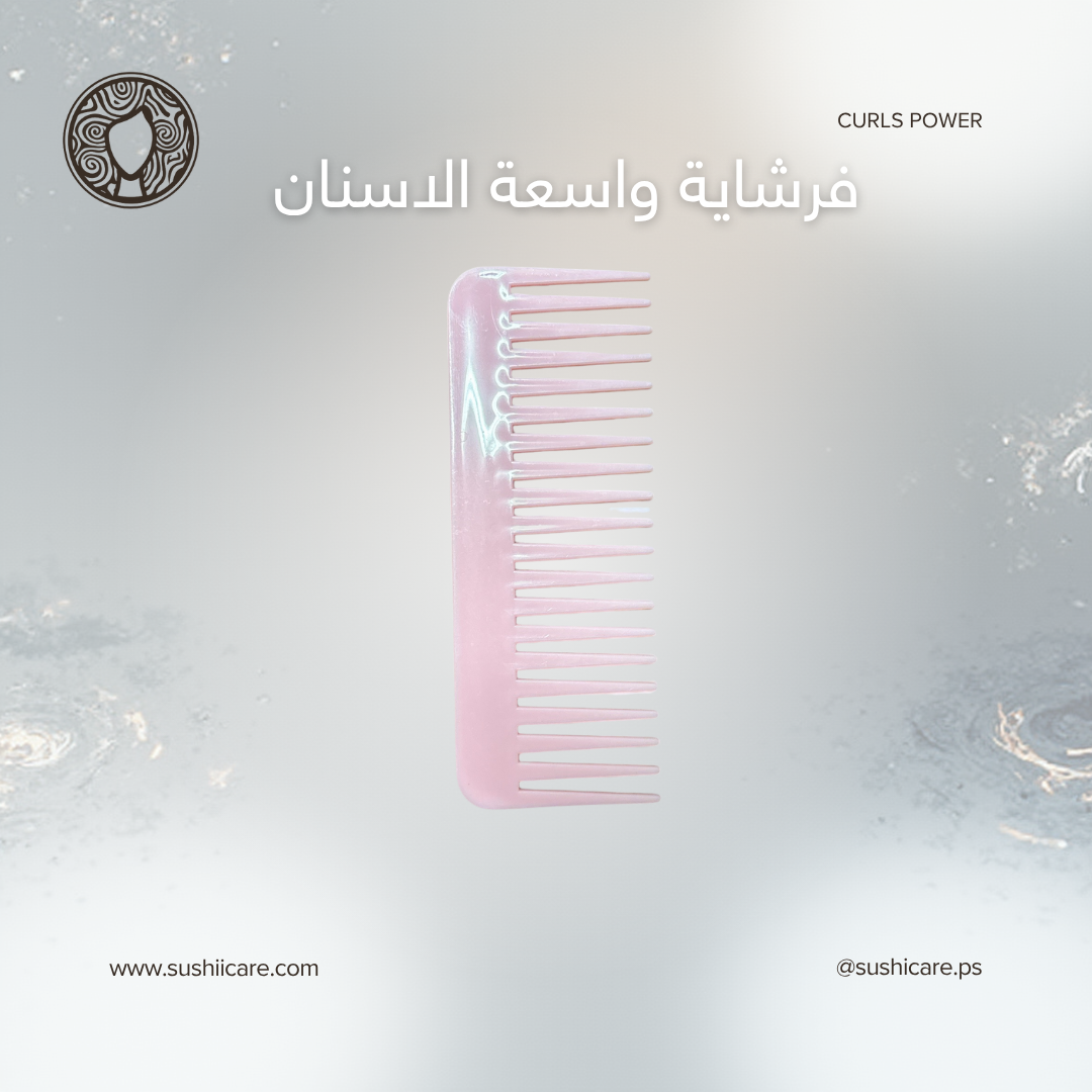 فرشاة واسعة الأسنان