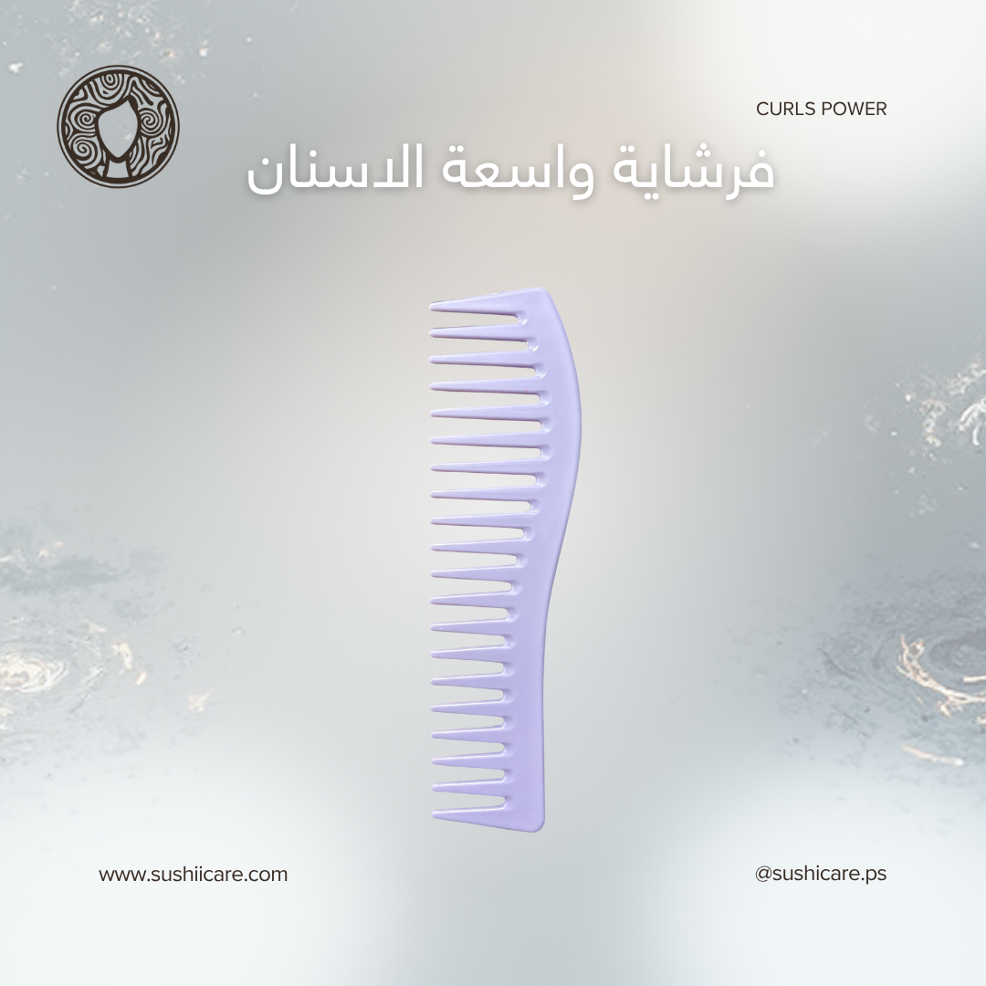 فرشاة واسعة الأسنان