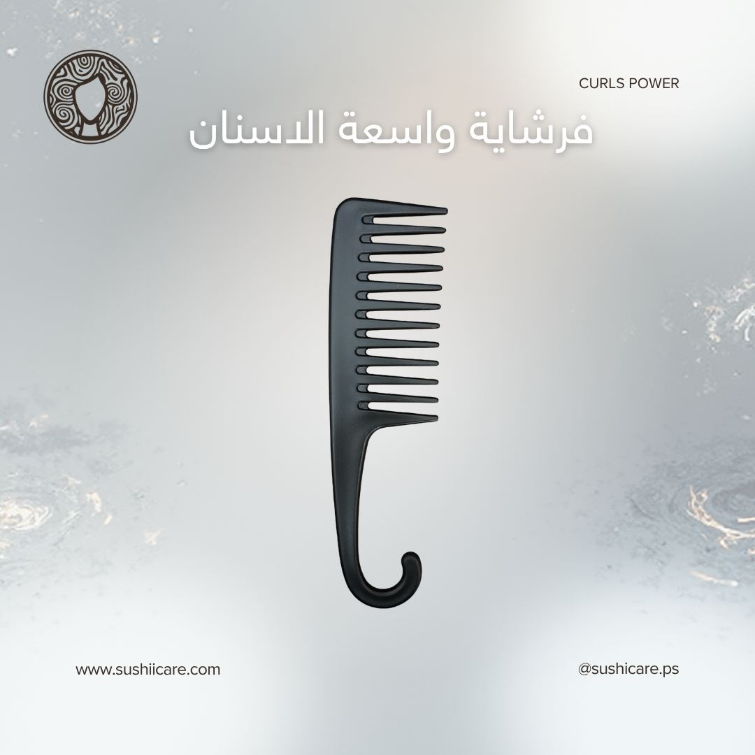 فرشاة واسعة الأسنان