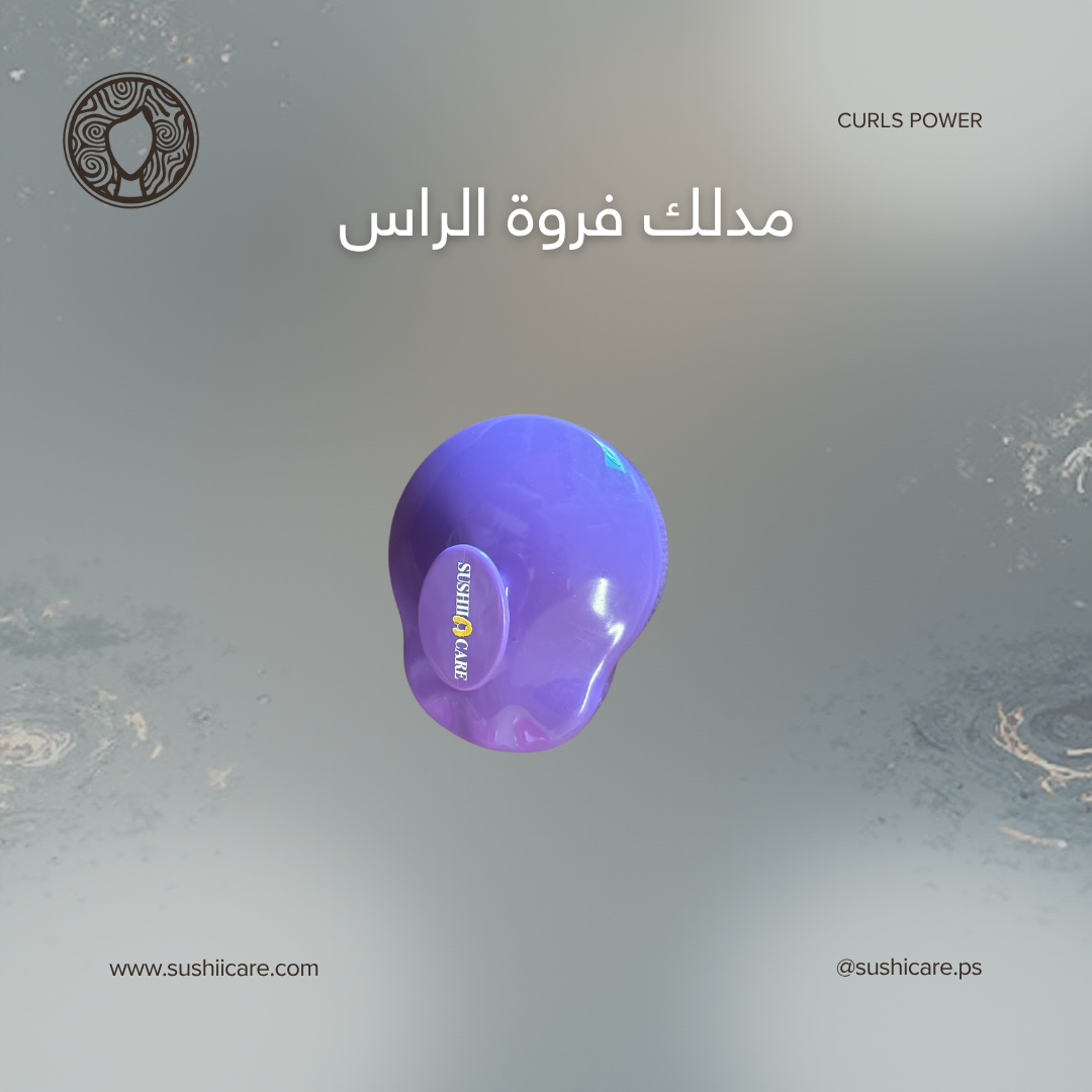 مدلك فروة الرأس