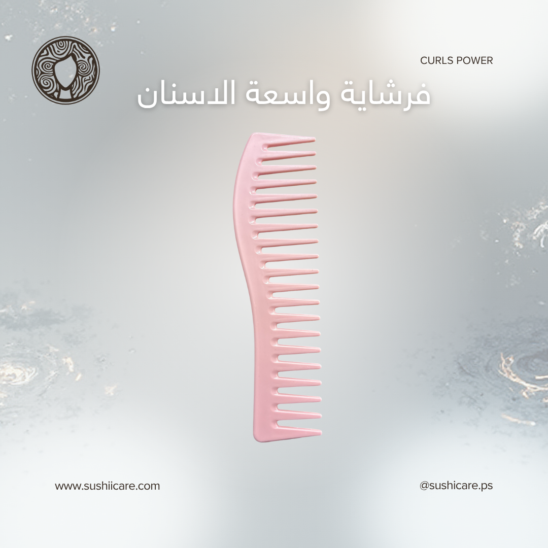 فرشاة واسعة الأسنان