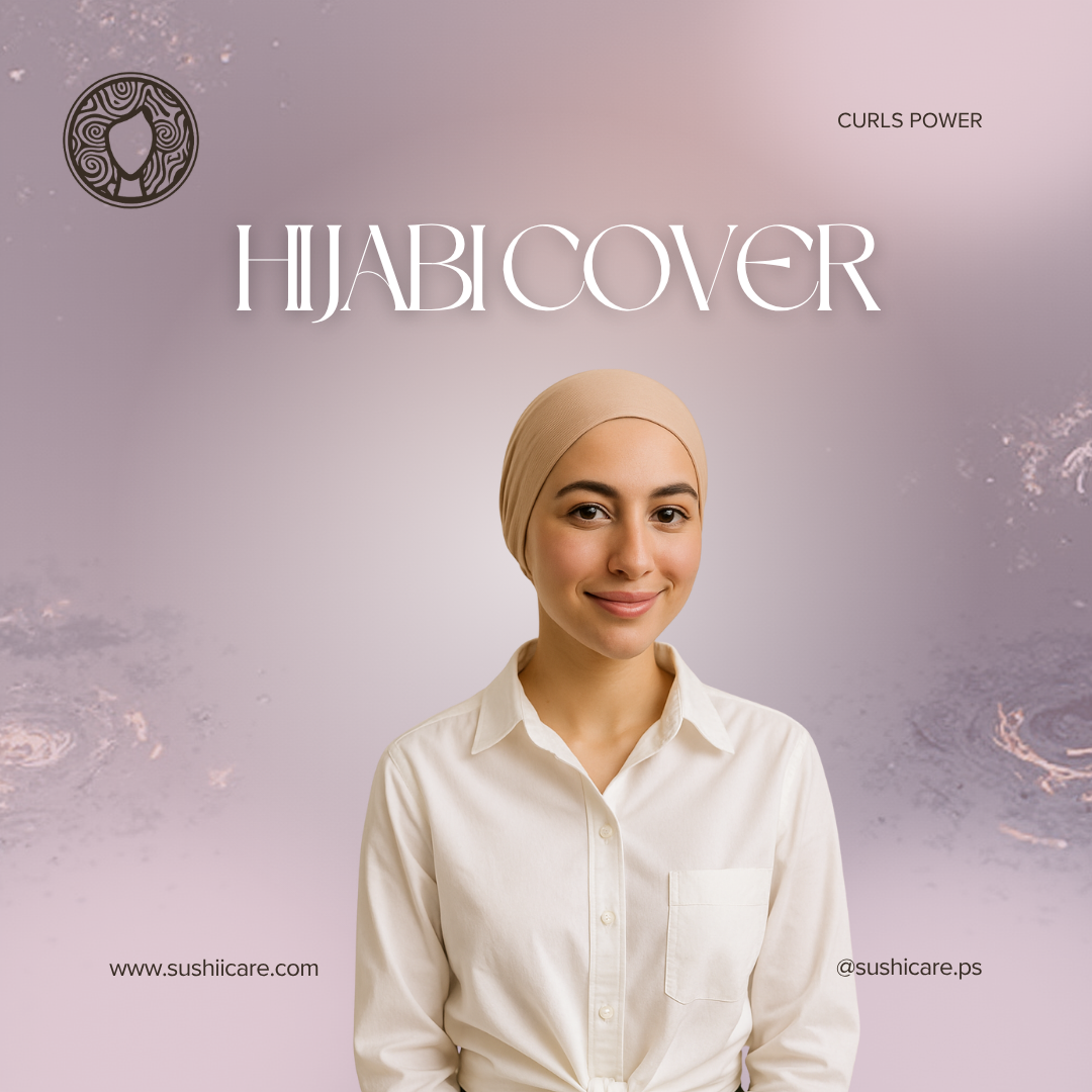 قمطة ستان - قطن   🇵🇸