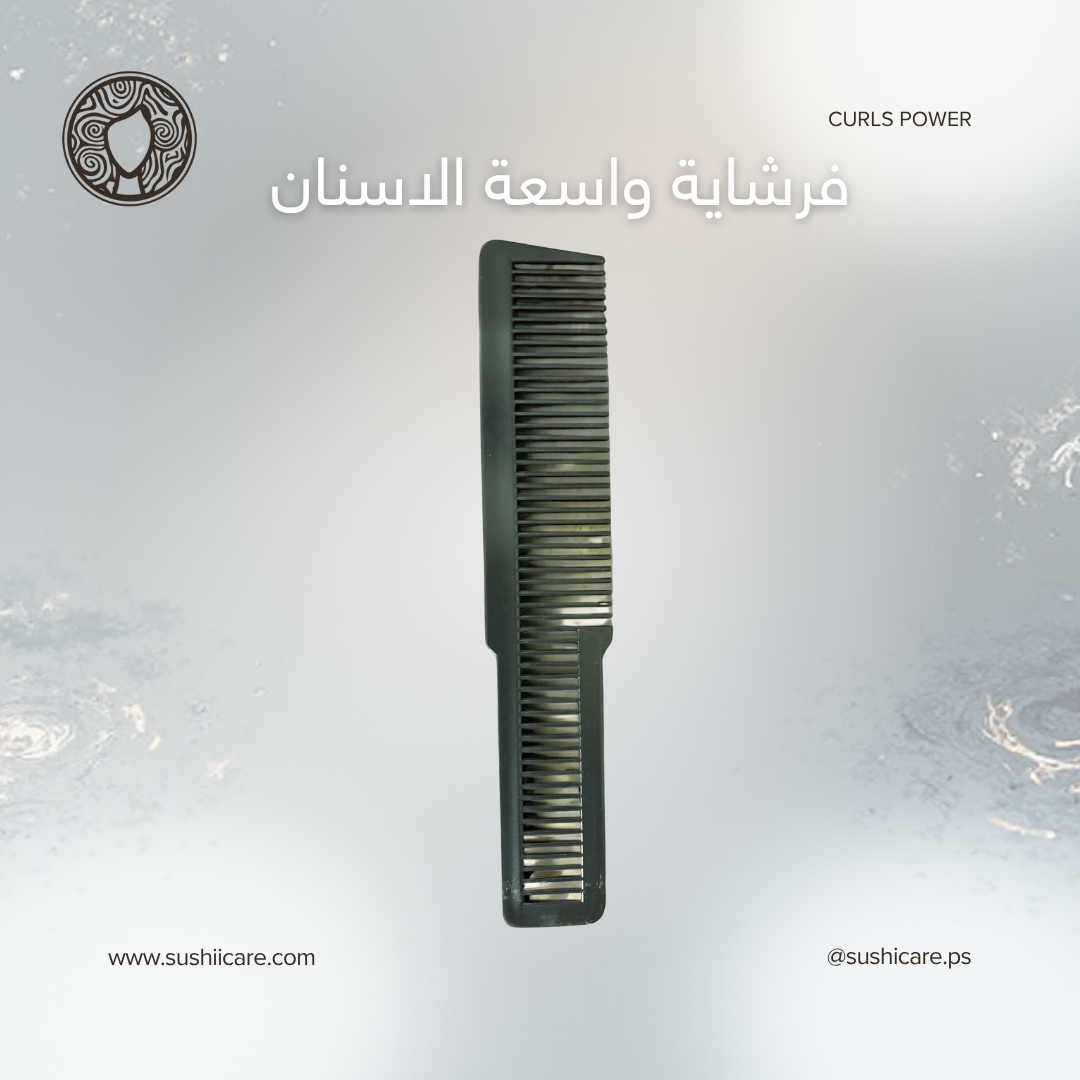 فرشاة واسعة الأسنان