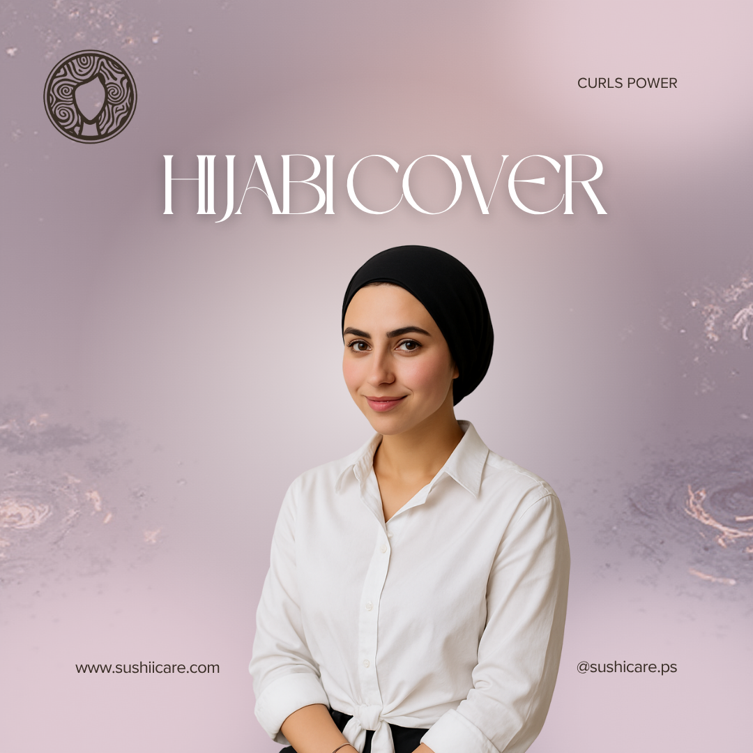 قمطة ستان - قطن   🇵🇸