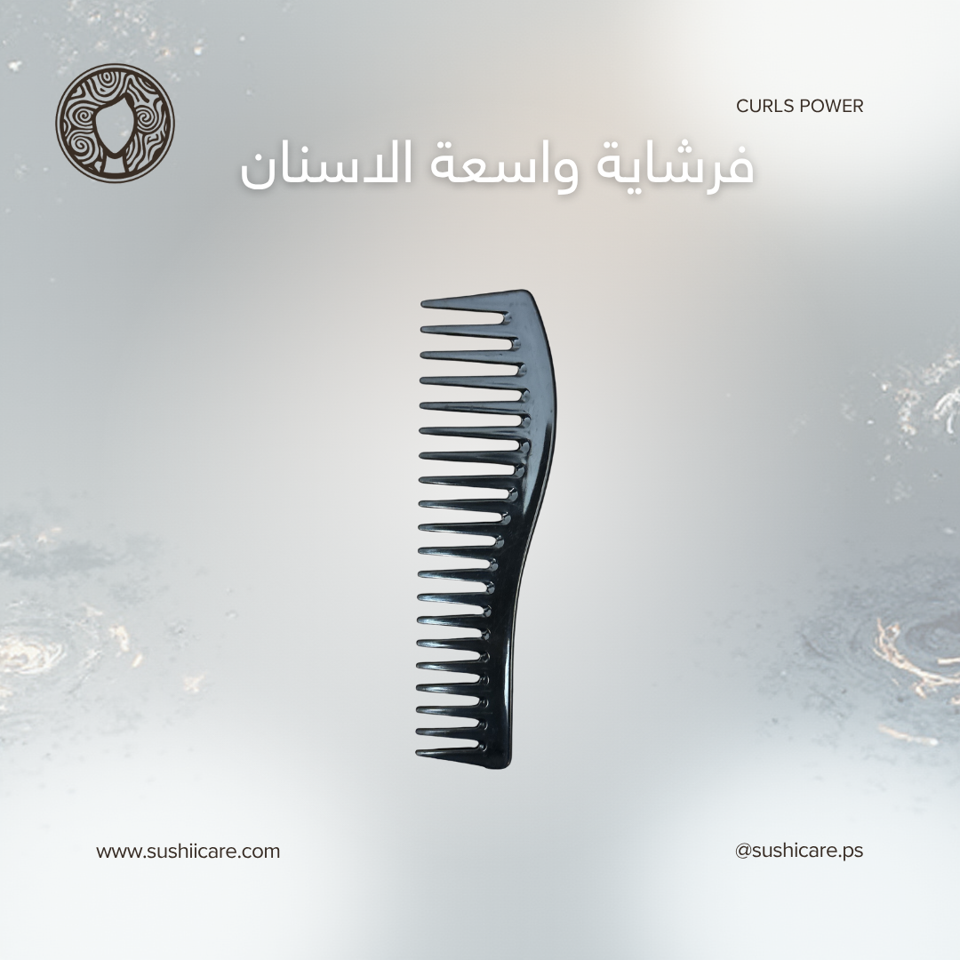 فرشاة واسعة الأسنان