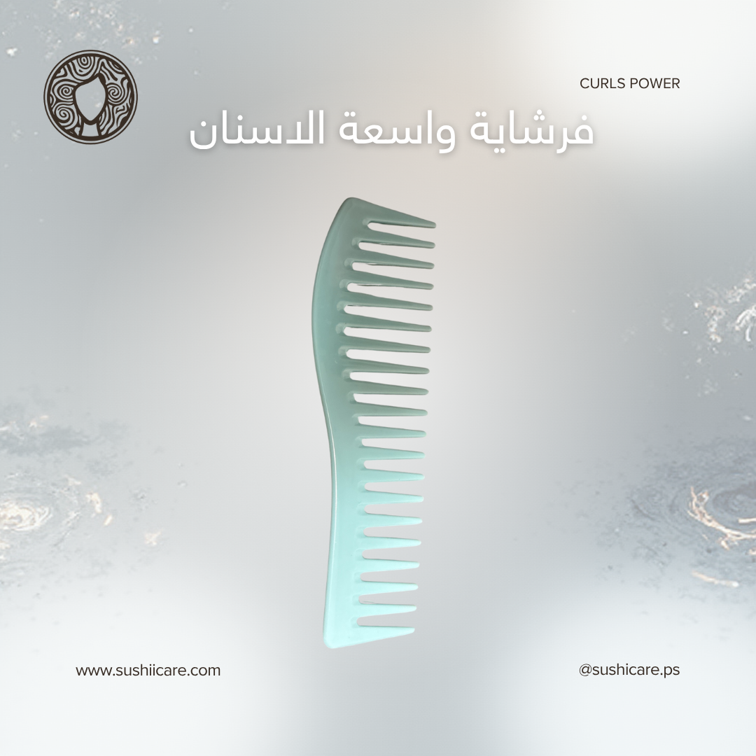 فرشاة واسعة الأسنان