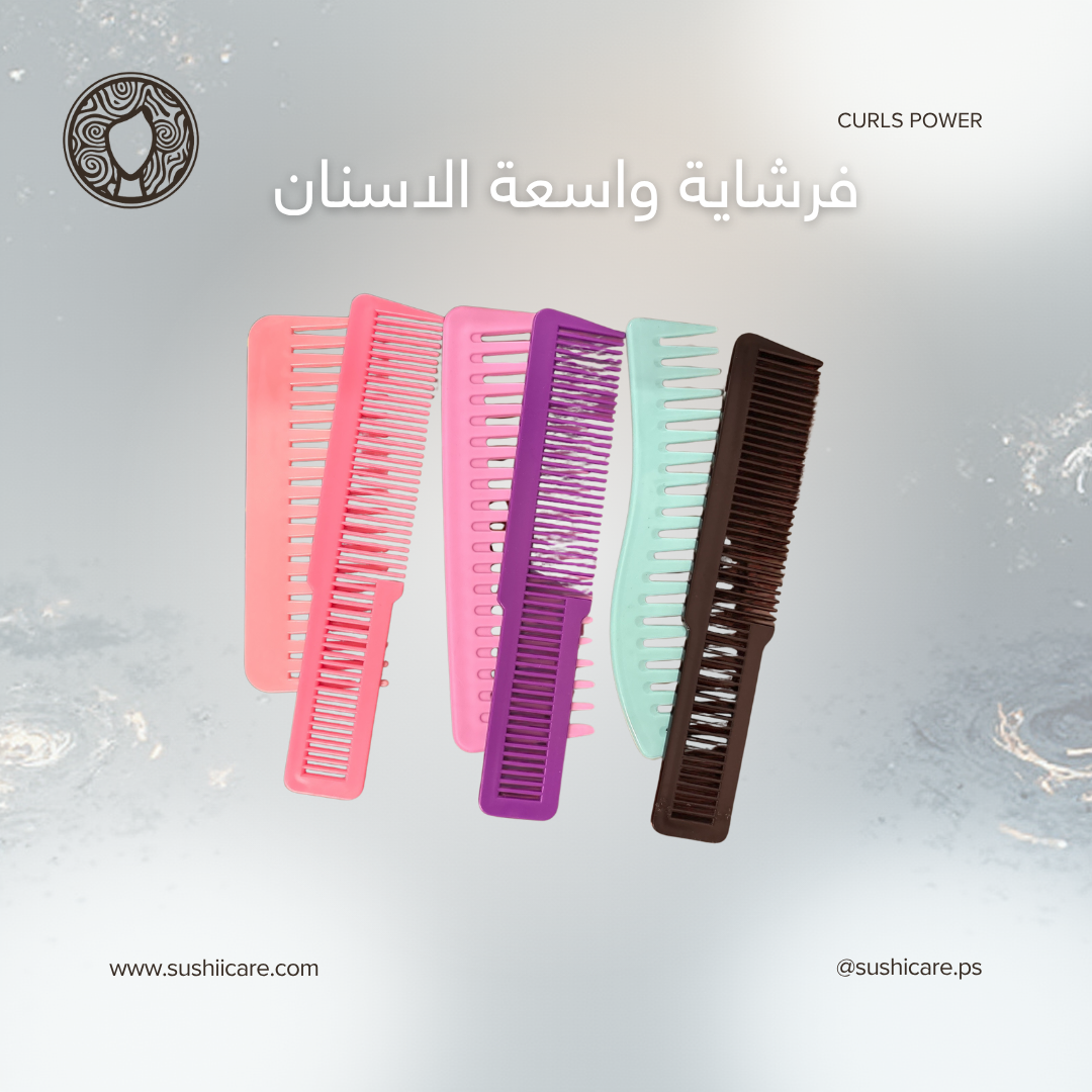 فرشاة واسعة الأسنان