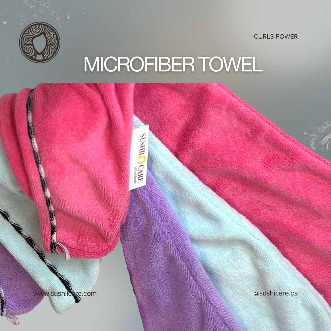 منشفة مايكرو فايبر - SALE !!