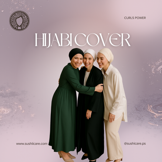 قمطة ستان - قطن   🇵🇸