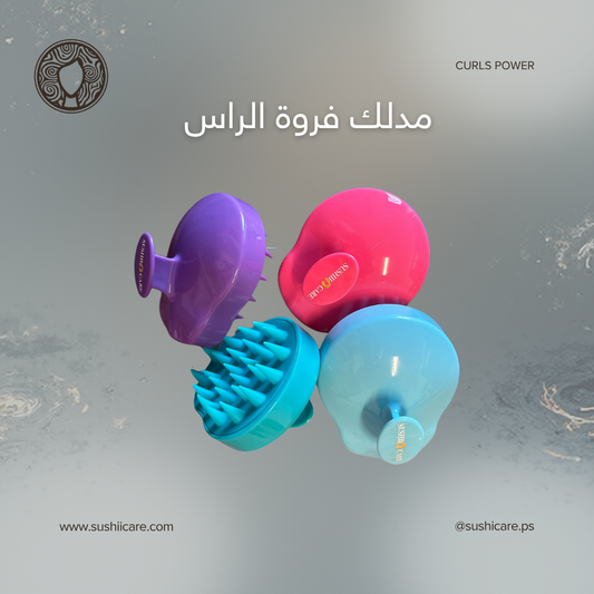 مدلك فروة الرأس